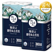 한예지 천연펄프 화장지 클린앤소프트 3겹 30m x 2팩
