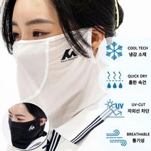 쿨원단 냉감 쿨스포츠마스크
