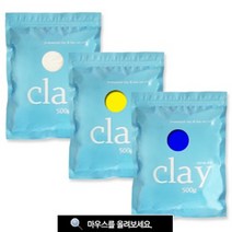 (TD) 전문가클레이 500g, 하양