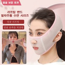 1+1 얼굴리프팅밴드 v라인리프팅밴드 V라인 밴드 얼굴 밴드 리프팅밴드 릴렉스나우 얼굴 밴드 파라파씨엠 얼굴 밴드 얼굴땡김이 볼살 턱살빼기 2매입/4매입, 그레이+핑크*2