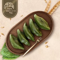 영광모시송편 현미모시송편 동부 20개 국산동부 모시떡 현미떡 식사내용 저 설탕, 냉동생현미모시송편 25개