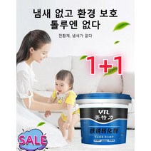 1+1 녹이요 정우케미칼 녹제거제 스텐 철 금속 부식 녹물 녹슨거 녹제거 방법 녹제거제 녹 전환제 녹환원제 자동차 부식제거, 1KG, 녹 전환제*2개