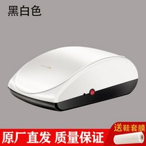 자동 신발 랩핑기 슈즈 커버기계 오염방지 모델하우스, 화이트 블랙