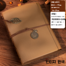 수제앨범만들기 미니 포켓 앨범 셀프 네컷 포토북 웨딩 결혼 커플 제작 기념일 사진첩 미니, 브라운 색상 7인치 앨범