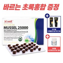 하이웰 초록홍합오일 25000 200캡슐 바르는 초록입홍합오일 크림 상어연골 초유 파우더 스틱 증정, 200캡슐+사은품(상어연골+목스프레이+크릴)