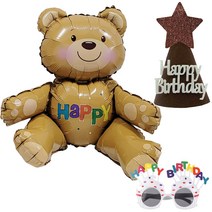 올리브파티 곰돌이 호일풍선+펠트고깔모자+생일파티안경 세트, 브라운모자