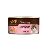[ANF] 캣 에이앤에프캔 참치게맛살 95g, 없음