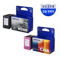 삼성전자삼성정품 잉크세트 INKM260+C260 3개묶음 SLJ2160 J2165 포토리뷰작성시 CU모바일상품권30증정