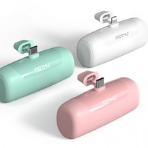 모디스 일체형 미니 보조배터리 5000mAh(삼성 아이폰 C타입 8핀 도킹형 거치형 휴대용 5000), 모디스 미니 5000 보조배터리 C타입(화이트), 모디스 미니 5000 보조배터리 C타입(화이트)