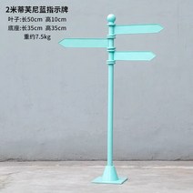 전화 부스 비콘 벤치 공원 야외 장식 포스트 박스 책 부스 레트로 신선한 다리미 촬영 TV 소품, 18.2 M sign