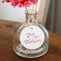 STNY_늘봄 포장택 당신이 있어 감사합니다 15 선물태그 기프트 카드 데코 텍