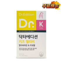 닥터에디션 닥터 키즈 젤리비 멀티비타민 & 미네랄 약국 병원 HD 젤리 어린이비타민, 30포, 1개