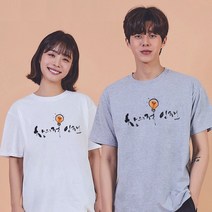키밍 창의적 인재 오버핏반팔 캐주얼 반팔이너티