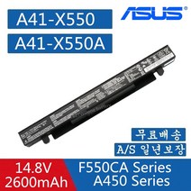 ASUS A41-X550A 에이수스 배터리 A41-X550 A41-X550A X550LD X550VB X550VC