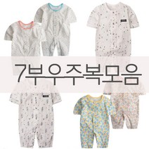 BAEBAE 인디언베어7부우주복 유아 아기 신생아 여름 옷 7부 자가드 우주복