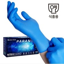 INVEN* 다이아텍스 DIATEX 니트릴장갑 @파란@ 1갑 100매 파우더프리 (요리 주방 꽃집) @안전2중포장@, S