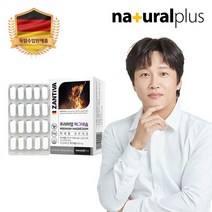 내츄럴플러스 독일 잔티바 프리미엄 마그네슘 60정 1박스 2개월분, 단품