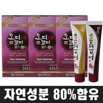 오디코디 골드수 앤 뽕나무추출성분 80%이상함유, 자연갈색, 3박스
