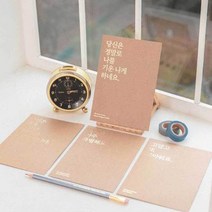 감성 글씨 멘트 엽서 방꾸미기 인테리어 용품, 시간이지나면