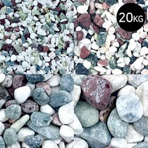 마이플랜트 오색자갈 20kg 대포장, 오색자갈 4호(15~20mm)