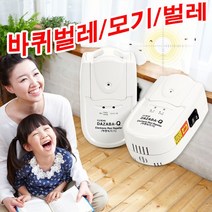 길쇼핑 다잡아큐 해충퇴치기, 다자바큐(일반형), 1개