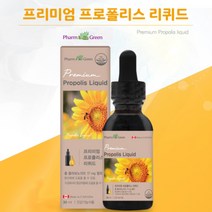 캐나다 천연 프로폴리스 리퀴드 액상 구강 입안 영양제 플라보노이드 17mg 함유, 30ml x 1병(1개월), 1개