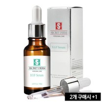 발롱뷰티 시크릿덤 EGF 세럼 앰플 30ml 2개사면 1개증정, 1개