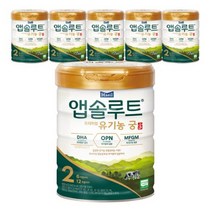 앱솔루트 유기농궁 분유 2단계 800g 6통