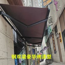 카페어닝 그늘막 접이식 어닝천막 고정 파고라 처마 차광막 전원주택 비가림막, 디럭스강양량구이페인트