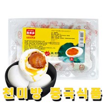 천미방 위미향 찐 오리알 야단 삶은계란 찐계란 중국간식