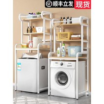 세탁기 건조기 철제 선반 펜트리 앵글 렉 베란다 창고, 라이트 월넛 2단 + 화이트 프레임 120cm