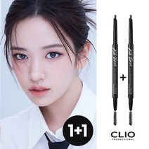 [2개 구성] 클리오 킬브로우 오토 하드 브로우 펜슬 엣지 슬림 2EA, 002 라이트브라운 x 2개