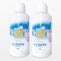 다인네 국내생산 과탄산소다 산소계표백제, 2개, 800g