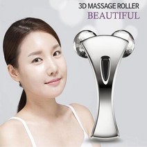 3D 마사지 롤러 페이스롤러, 상세페이지 참조, 상세페이지 참조