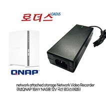 큐냅QNAP TS-109 TS-110 TS-112 TS-119 TS-119P+ TS-119P II SP-1BAY NAS전용 호환 12V 국산로더스어댑터, 어댑터+파워코드1.8M