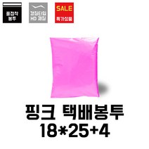 [이지포장] 검정 택배봉투 27x36+4(100매), 1팩