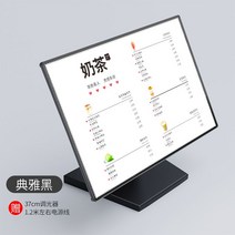 데스크 테이블 디지털 메뉴판 디스플레이 보드 LED 라이트 박스 가격표 주문표 매장진열대, 297x420 mm, 블랙 조명조절+전원공급장치