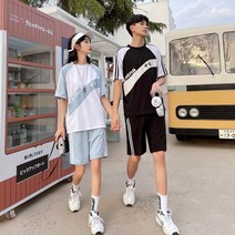차이나 커플룩 시밀러룩 스냅사진 웨딩 사진관 발렌타인데이 100일 아이템 여행 신혼여행