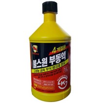 현대차 부식방지 고성능 4계절 부동액 1L 방지제 오일, 단일옵션, 상세페이지 참조, 1000ml