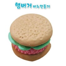 무향 햄버거 비누만들기 1인 초등 유아 미술놀이, 상세페이지 참조