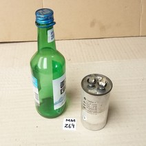 MM269 콘덴서 커패시터 모터기동용 450v 40mF