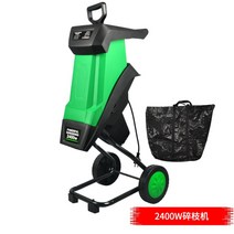 나무 목재 분쇄기 나뭇가지 잔가지 파쇄기 기계 나무가지파쇄기 잔가지 낙엽 분쇄기 절단기 2400W 고추대 나뭇잎 가드닝 톱밥, 2400W 분쇄기