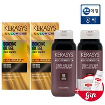 5% 상품쿠폰 케라시스 고밀착 오일 염색 250g 다크브라운 x 2개 + 지급