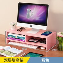 32인치 데스크탑 4K PC 커브드모니터 듀얼모니터 모니터 줌수업용 컴퓨터 27 가성비 컴퓨터 티비 대형 컴퓨터 평면, 이중 50cm 길이 -- 핑크 [한정특혜]