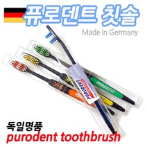 말랑상회_독일칫솔(4P) 퓨로덴트 purodent 수입칫솔_Soft 블랙_말랑MLS+oreㅋ, 단일상품＞, 단일상품＞
