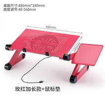노트북모니터암 모니터암 모니터스탠드 모니터거치대 듀얼모니터암 노트북거치대 노트북 책상 침대 누워서 게임북 거치대 받침대 현공 방열대 알루미늄 증고가 스탠딩 선반 승강 휴대용 테이블, 01 업그레이드 3단+마우스패드+