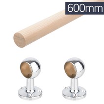 실내벽부형 핸드레일 안전손잡이 안전바 원목봉세트 3260, 08.원목봉세트3290 소켓32mm