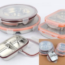 스텐락 스텐찬통 사각 1호 냉장고수납용기 도시락통, 원형 5호