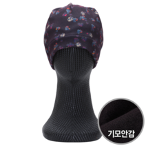 샵앤 꽃나염 방한용 FW 비니 보넷모자 TRW-WH-0412-딥퍼플