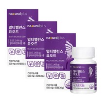 멀티비타민 요오드영양제 3통 중년여성 갑상샘 갑상선 수험생 어머니 아버지 부모님 50대 60대 70대